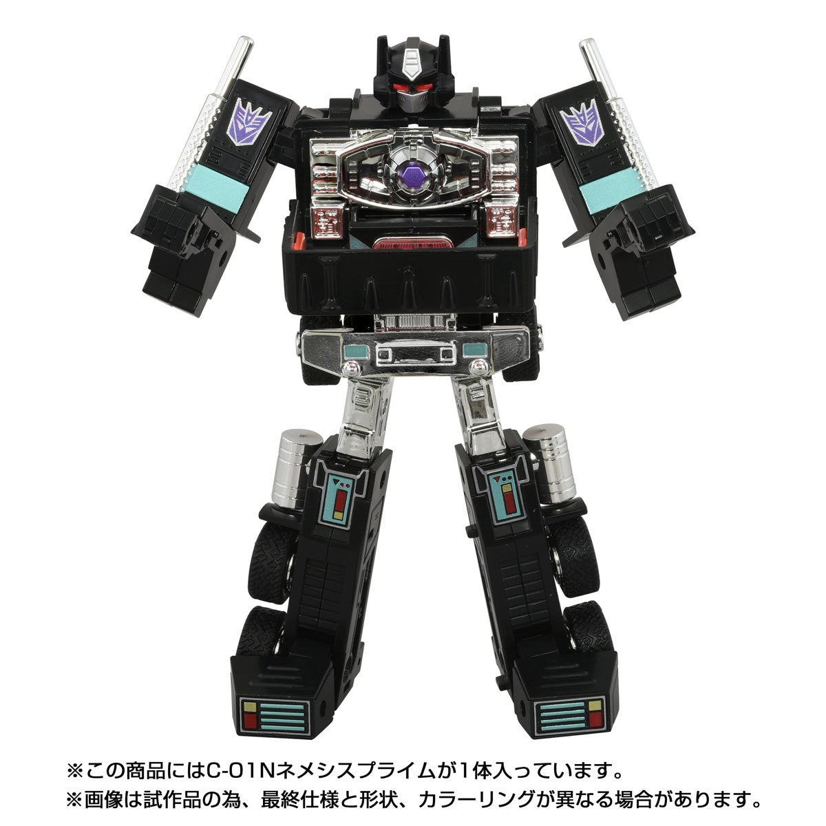Transformers Missing Link C-01N Nemesis Prime with Container, Energon Axe, and Autobot Matrix of Leadership
