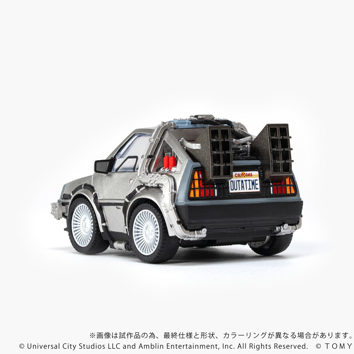 Back to the Future QV-01 Time Machine Q Village Model Kit Set