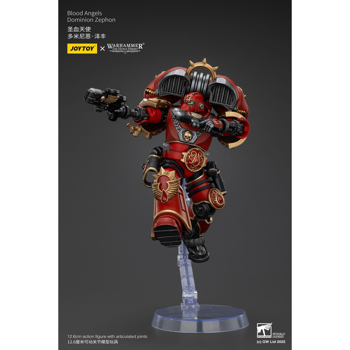 Joy Toy Warhammer The Horus Heresy Blood Angels Dominion Zephon 1:18 Scale Action Figure