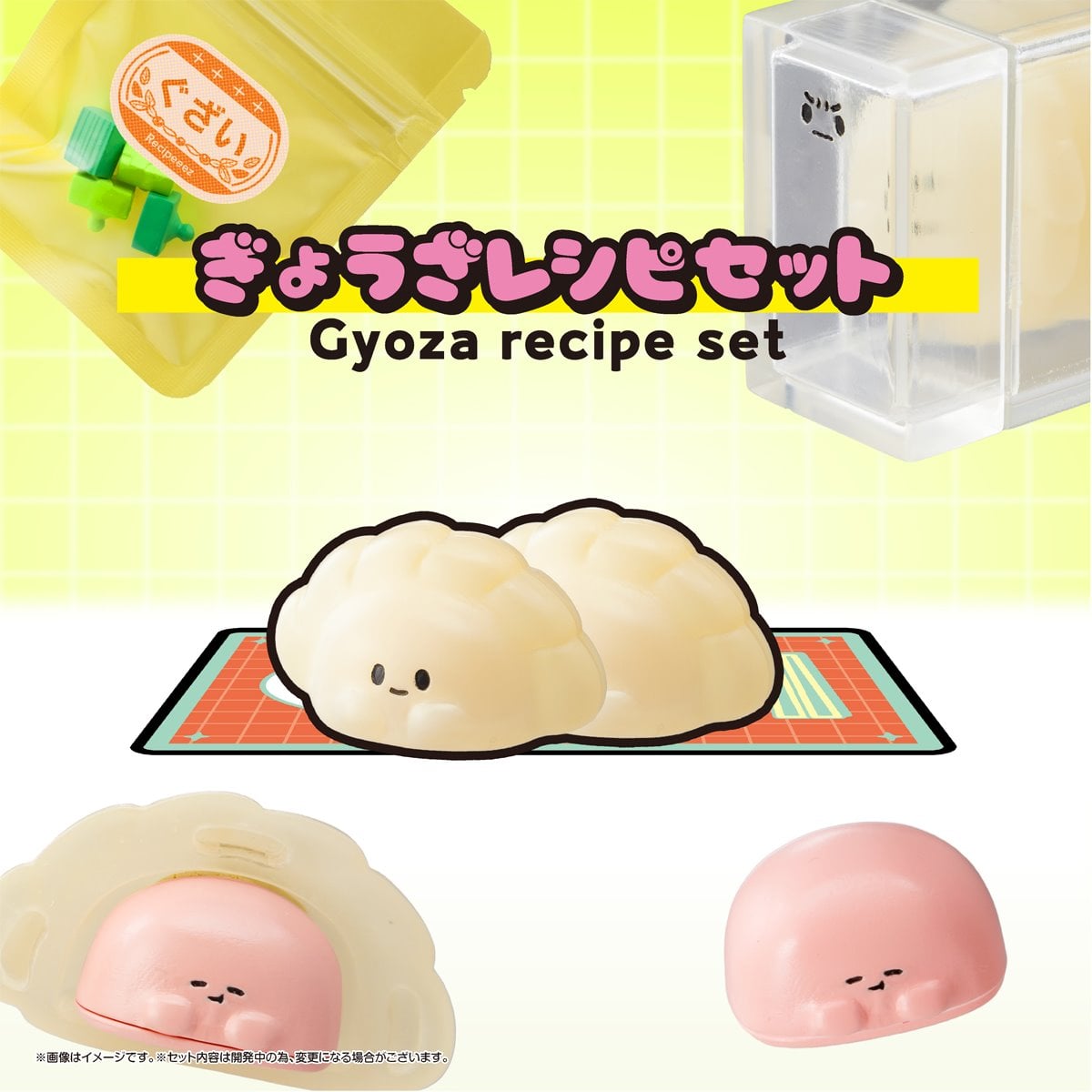 Recipeeez Menu 02 Mini-Figure Case of 4
