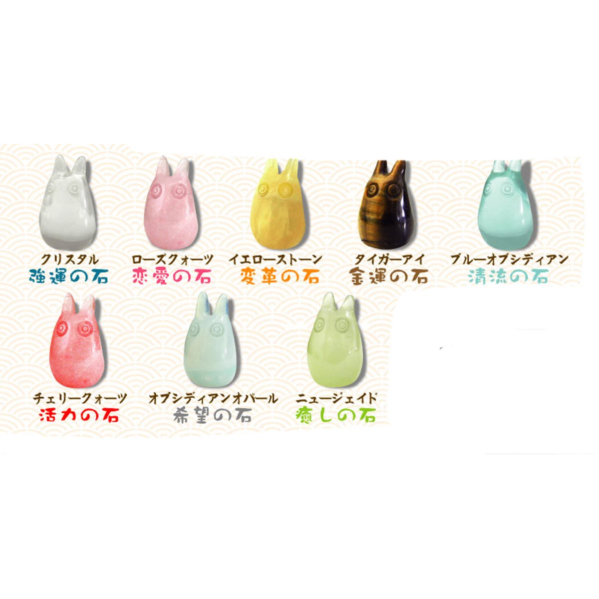 My Neighbor Totoro Blind-Box Souvenir Stone