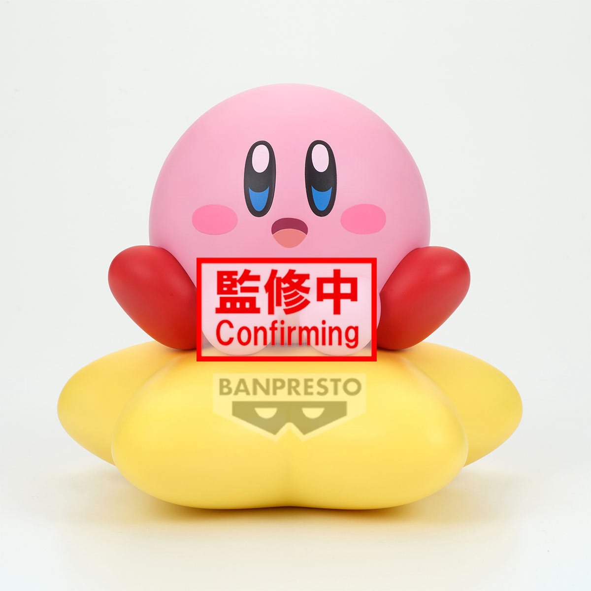 Kirby Warp Star Version Sofvimates Vinyl Figure