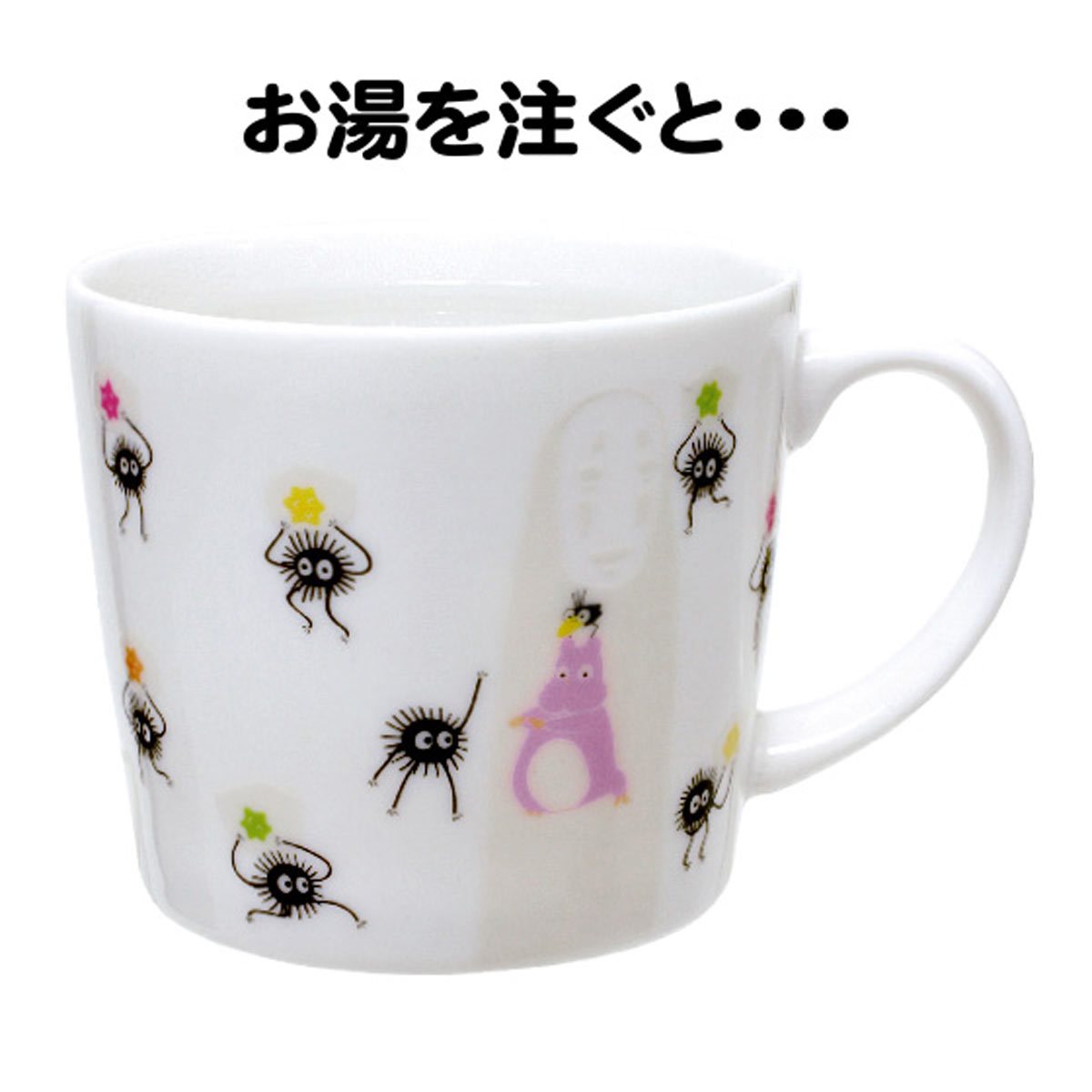 Spirited Away No Face and Soots Mysterious Color Changing 8 oz.Teacup Mug