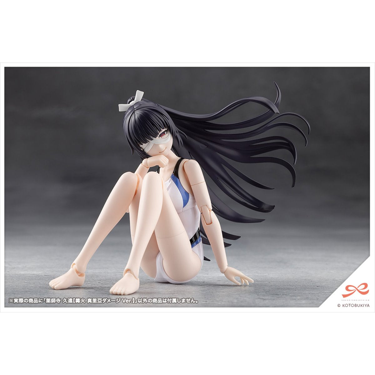 Sousai Shoujo Teien Kuon Yakushiji (Maria Kagaribi Damage Version) 1:10 Scale Model Kit