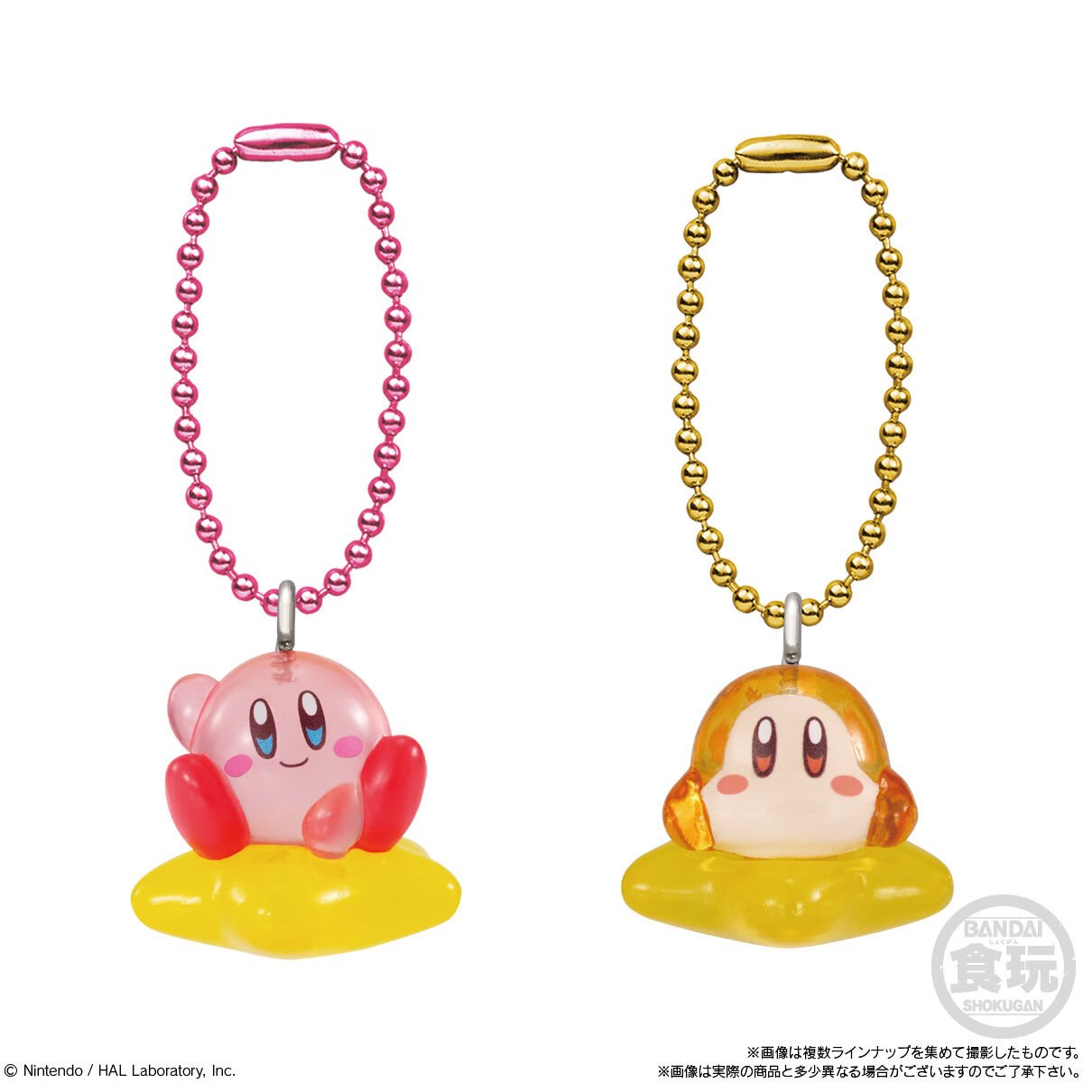 Kirby Shokugan Box Collection Wave 1 Key Chain Case of 12