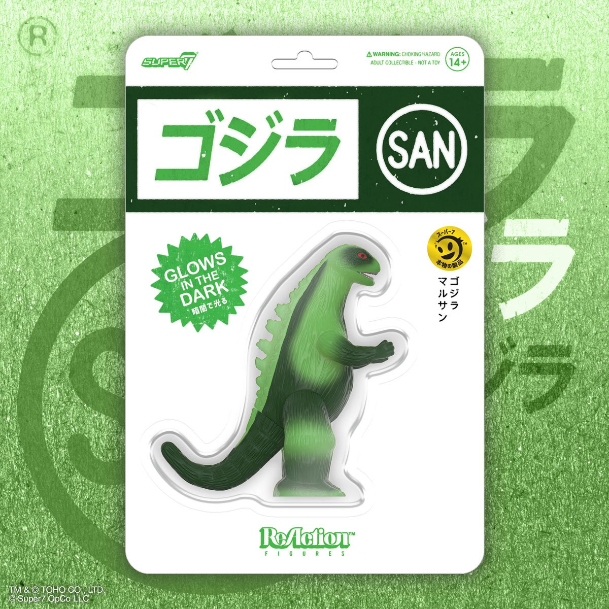 Godzilla (Marusan L-Tail, Glow-in-the-Dark) ReAction Figure