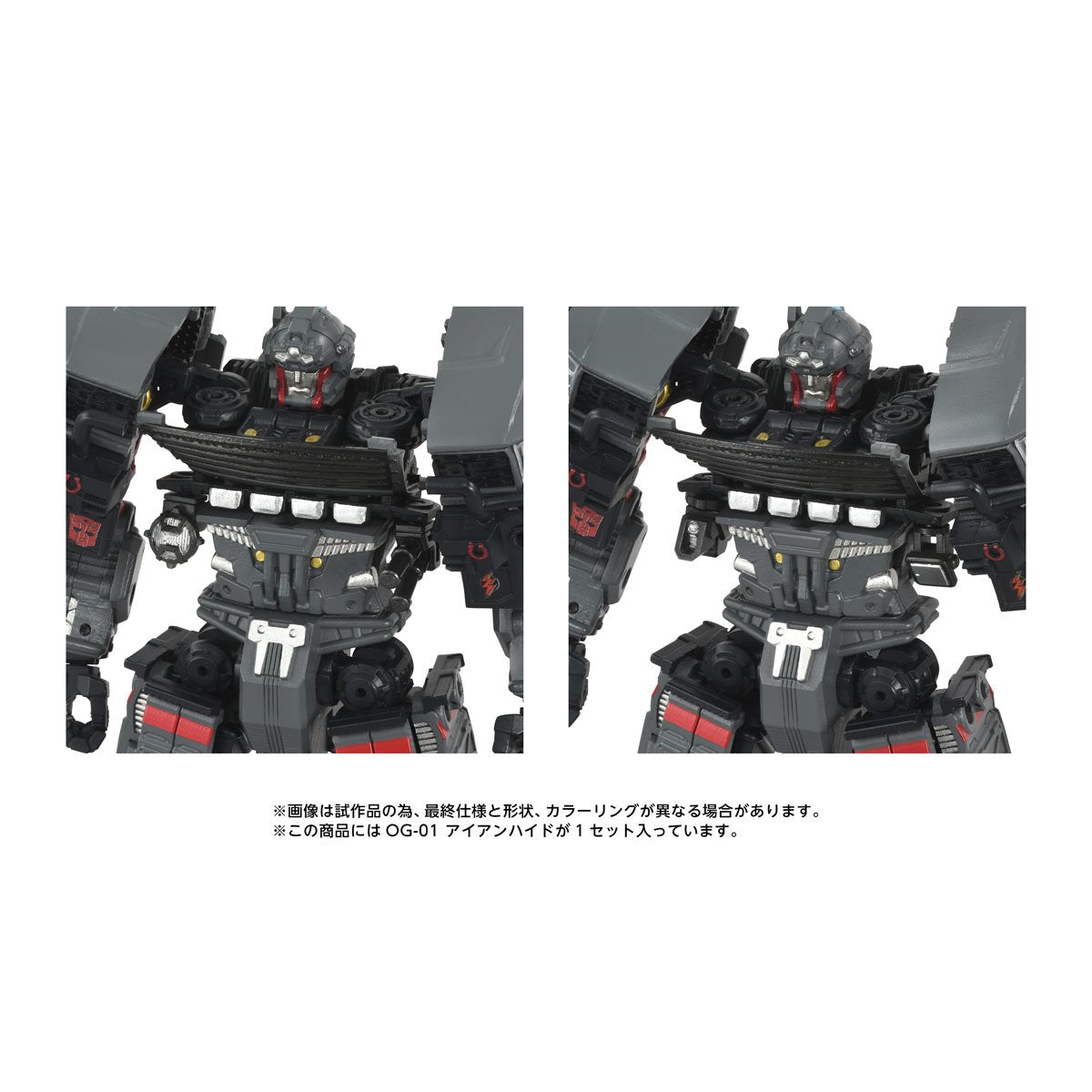 Transformers Overgear Series OG-01 Ironhide Action Figure
