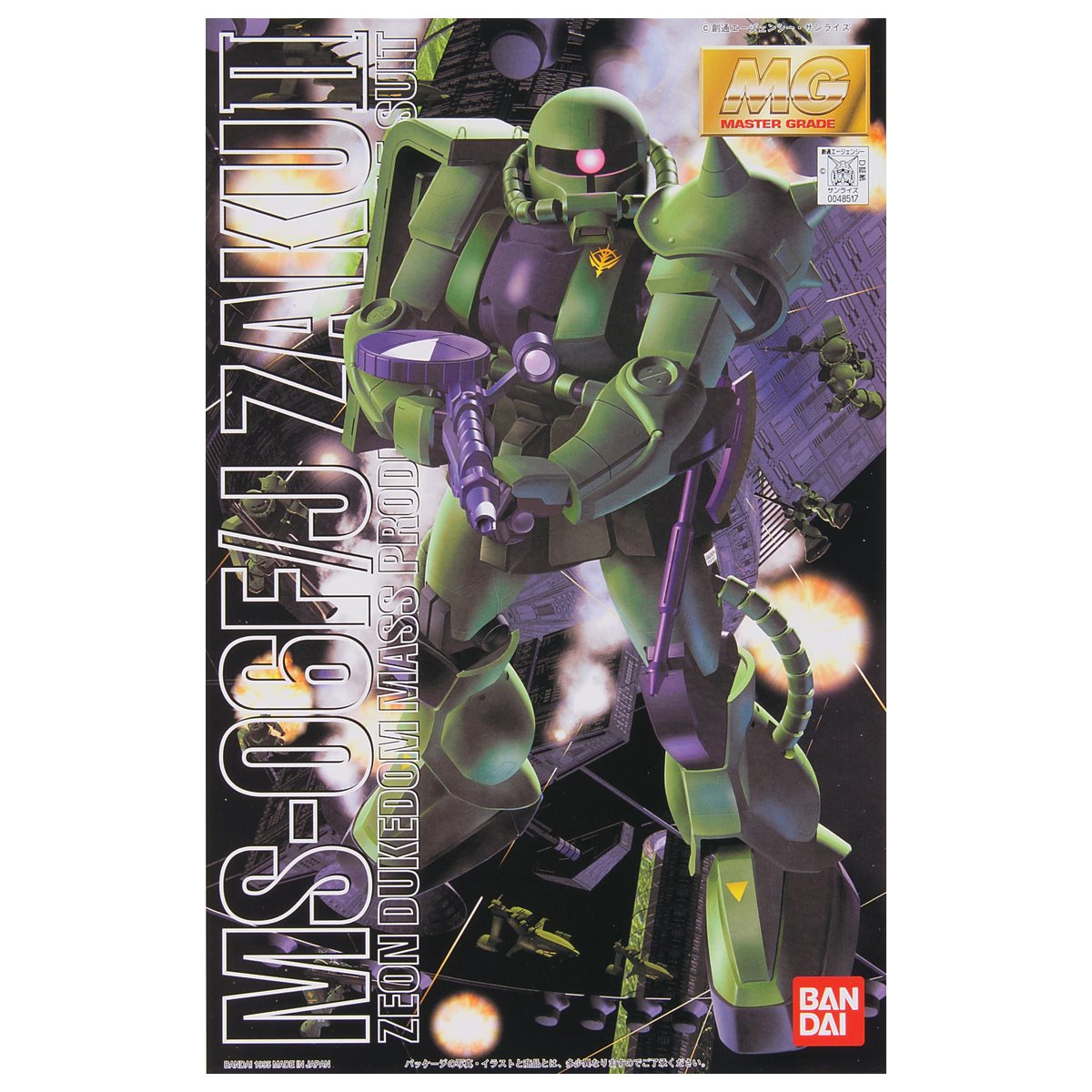 Mobile Suit Gundam MS-06F:J Zaku II Master Grade 1:100 Scale Model Kit
