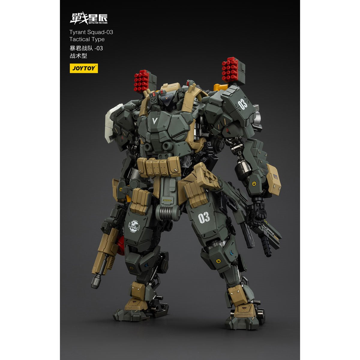 Joy Toy Battle for the Stars Tyrant-03 Tactical Type 1:18 Scale Action Figure