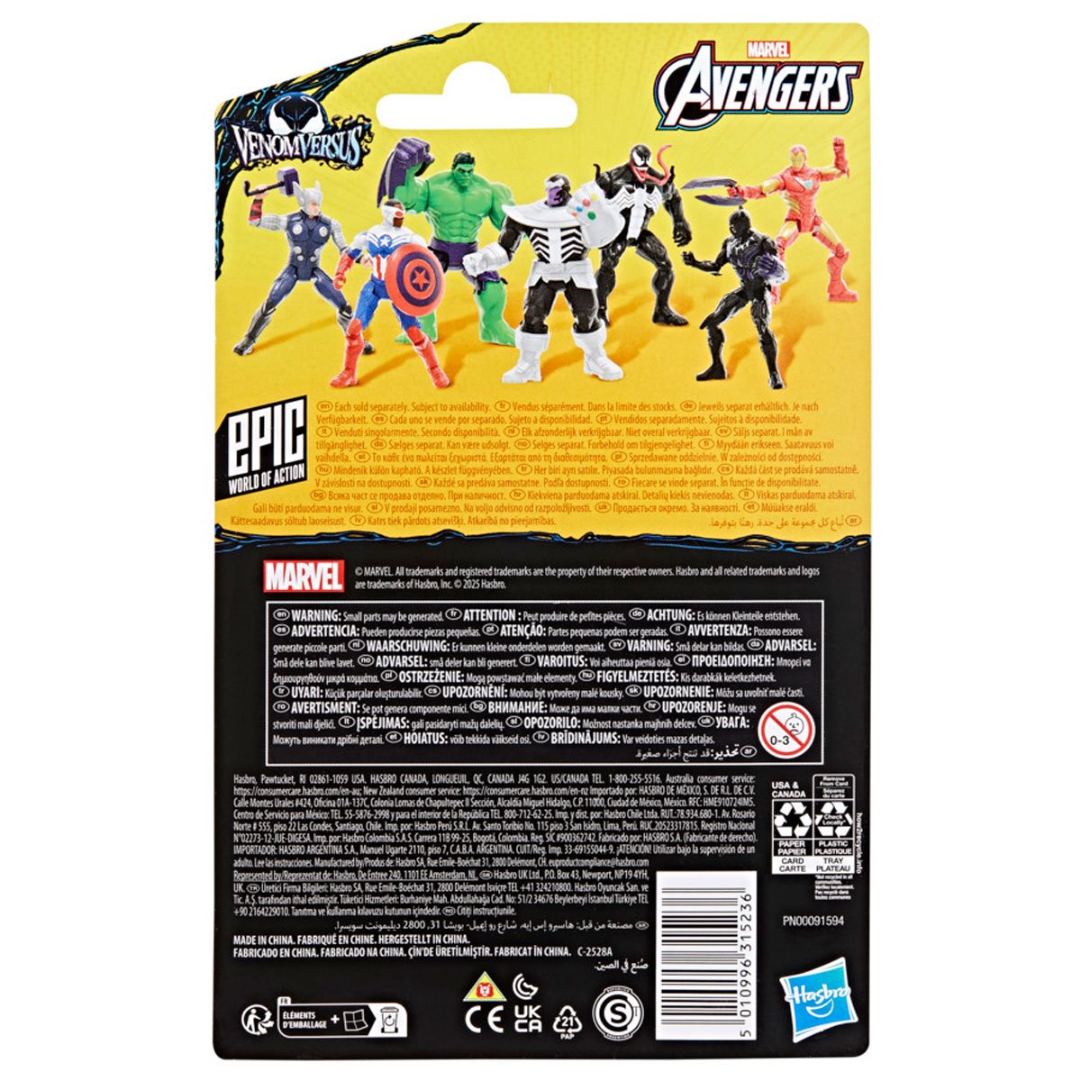 Avengers VenomVersus Epic World of Action Anti-Venom Captain America 4-Inch Action Figure