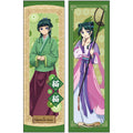 The Apothecary Diaries S2 Maomao Body Pillow