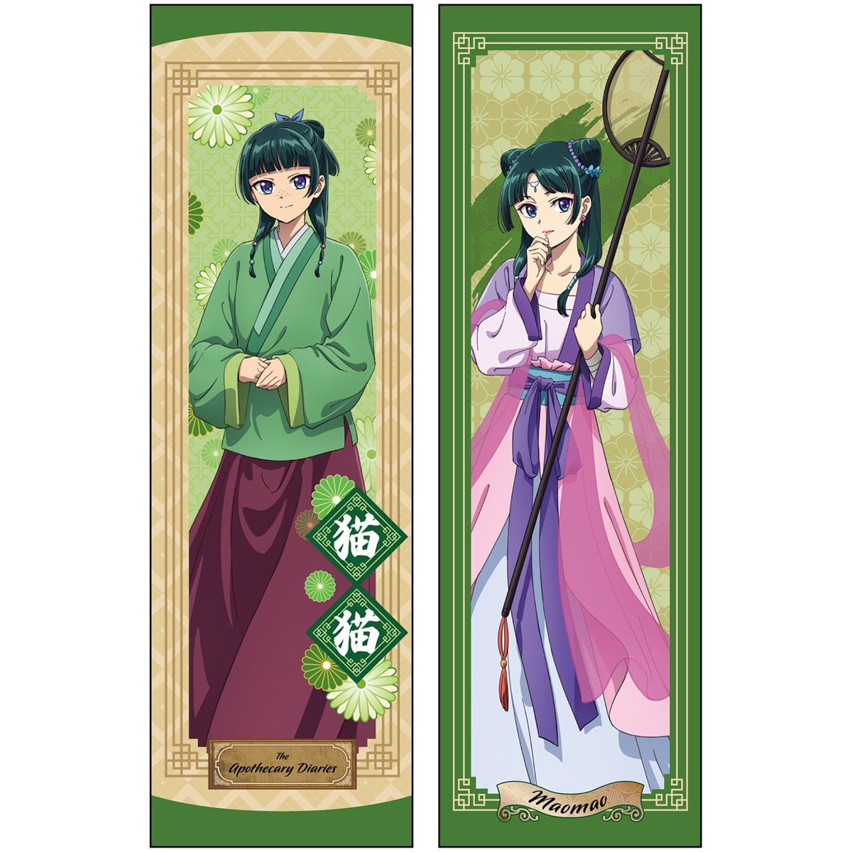 The Apothecary Diaries S2 Maomao Body Pillow