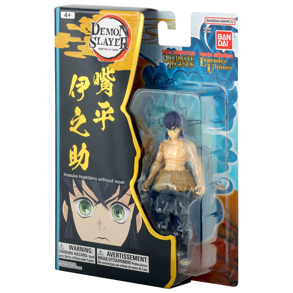 Demon Slayer: Kimetsu no Yaiba Ultimate Legends High Definition Inosuke Hashibira (Without Mask) Action Figure