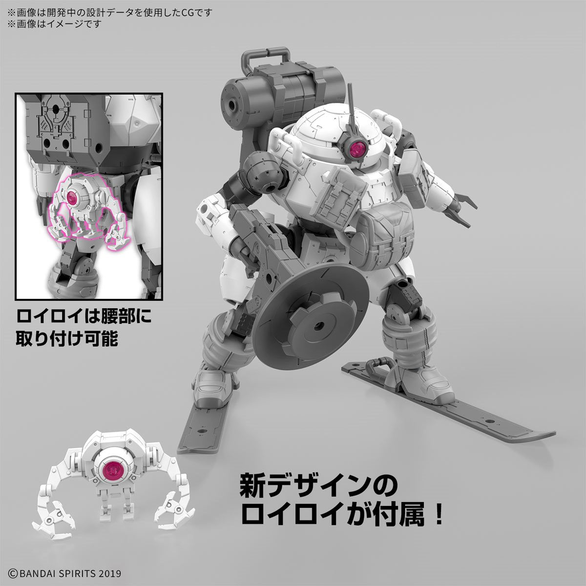 30 Minutes Missions bEXM-6 Roundnova II 1:144 Scale Model Kit