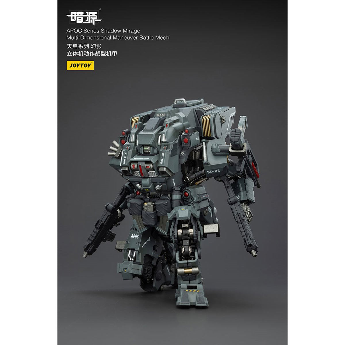 Joy Toy Dark Source APOC Shadow Mirage Multi-Dimensional Maneuver Battle Mech 1:25 Scale Action Figure