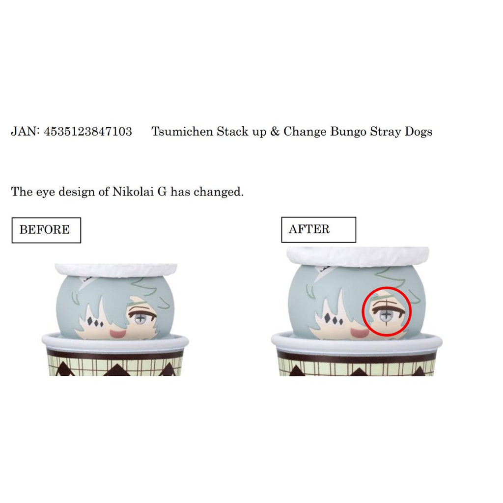 Bungo Stray Dogs Stack Up and Change Tsumichen Mini-Figure Case of 6