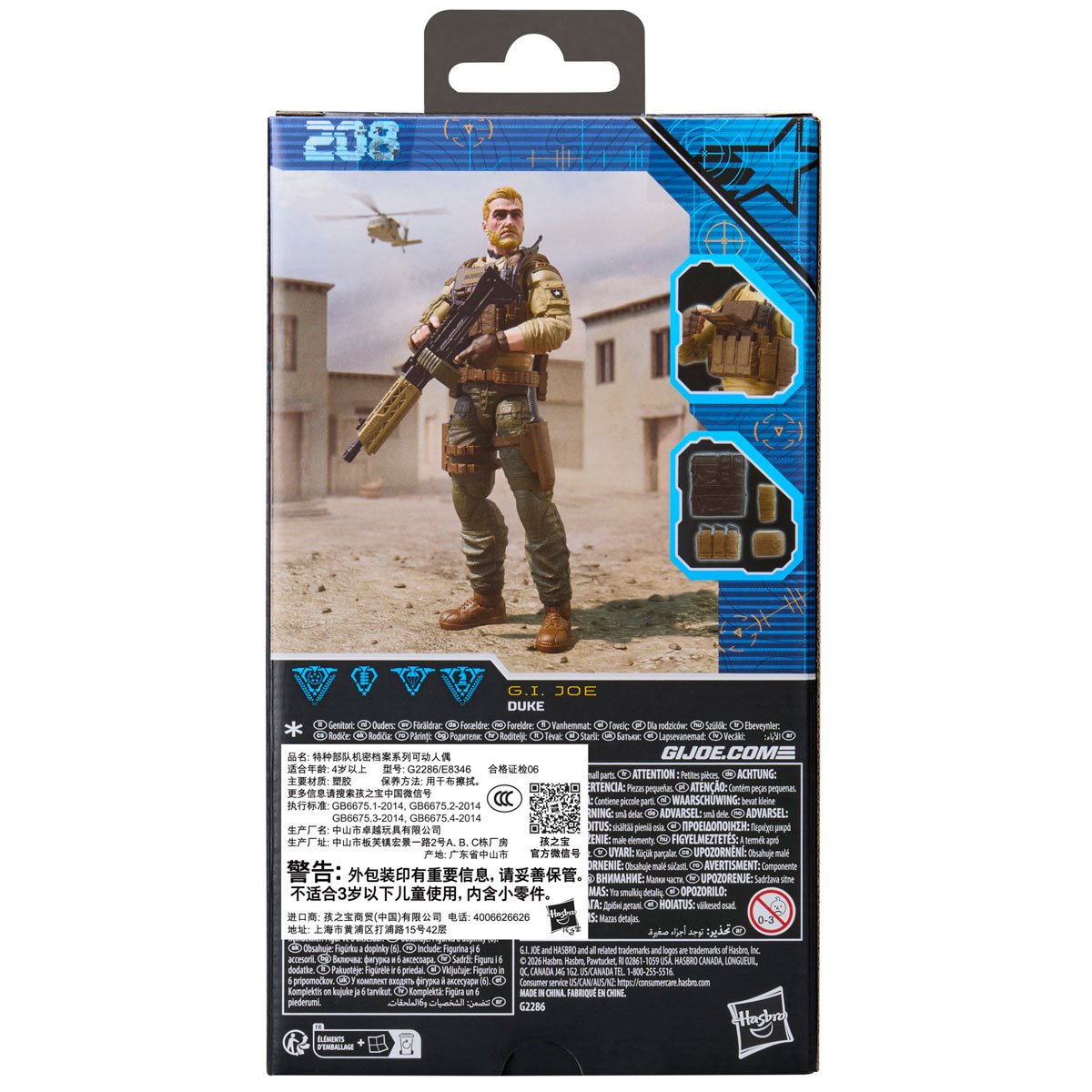 G.I. Joe Classified Series 208 Duke 6-Inch Action Figure