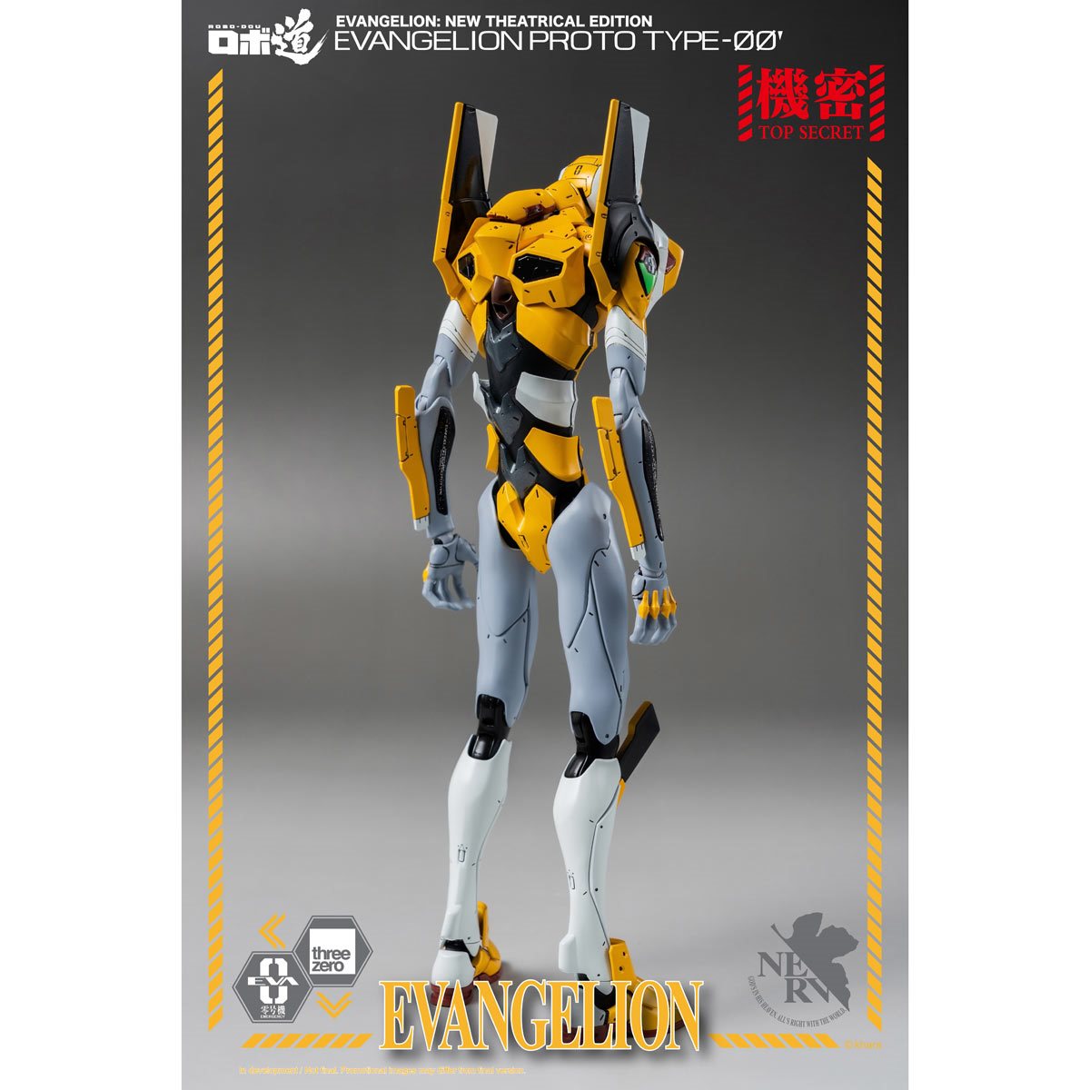 Evangelion: New Theatrical Edition Robo-DOU Evangelion Proto Type-00 Action Figure