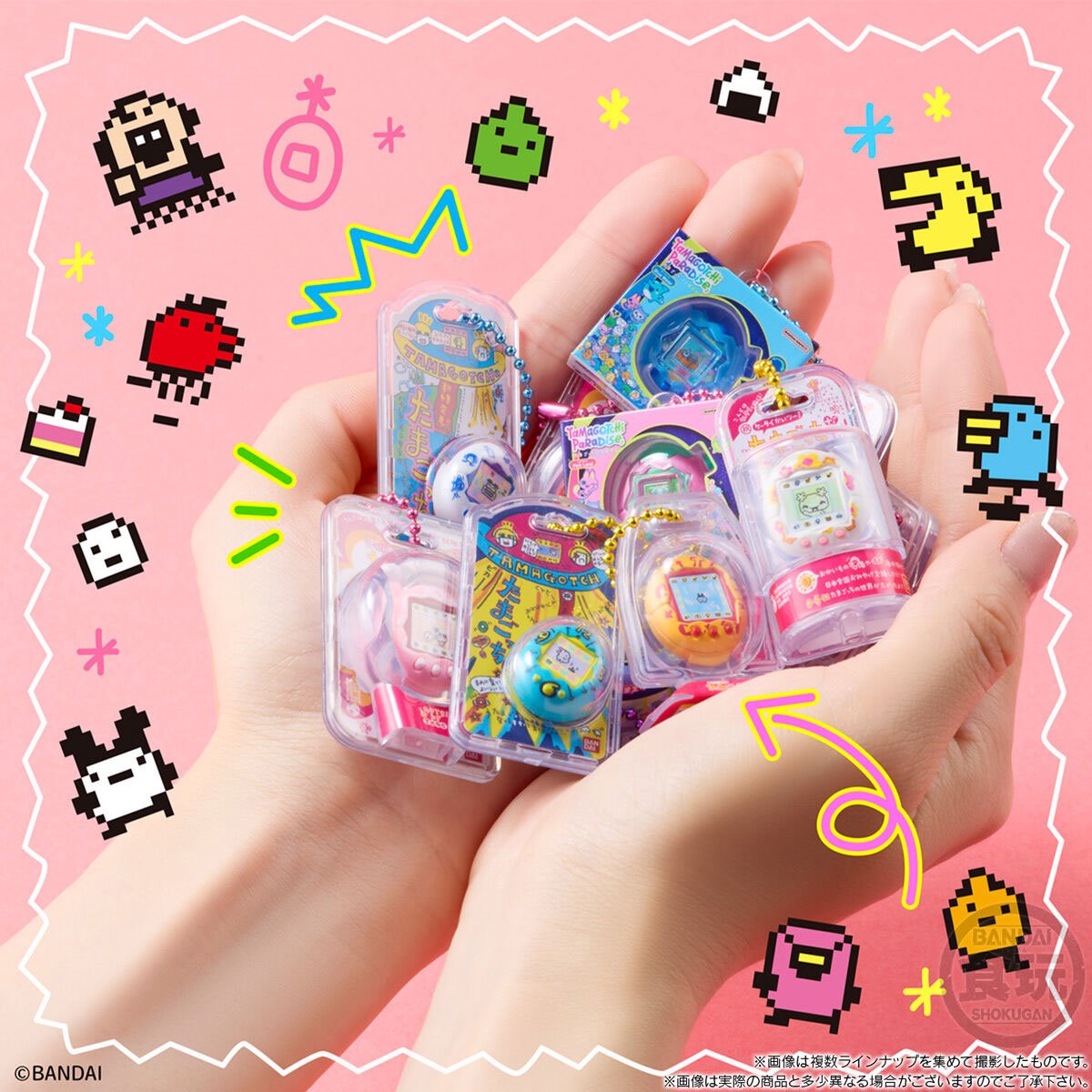 Tamagotchi Shokugan Box Wave 3 Blind-Box Key Chain Case of 12