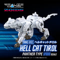 Zoids RMZ-012 Hell Cat Tirol Realize Model 1:100 Scale Model Kit