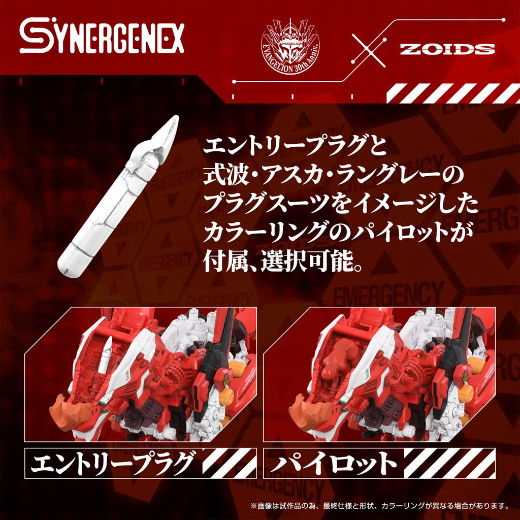 Zoids x Neon Genesis Evangelion T-Spark Xeno Rex Production Model-02 Model Kit