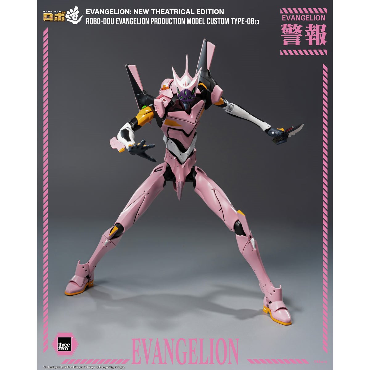 Evangelion: New Theatrical Edition Evangelion Model Type-08a ROBO-DOU Action Figure