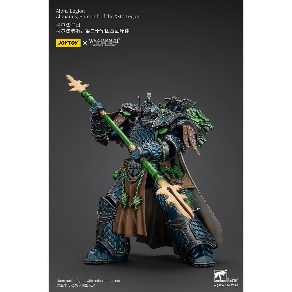 Joy Toy Warhammer The Horus Heresy Alpha Legion Alpharius Primarch 1:18 Scale Action Figure