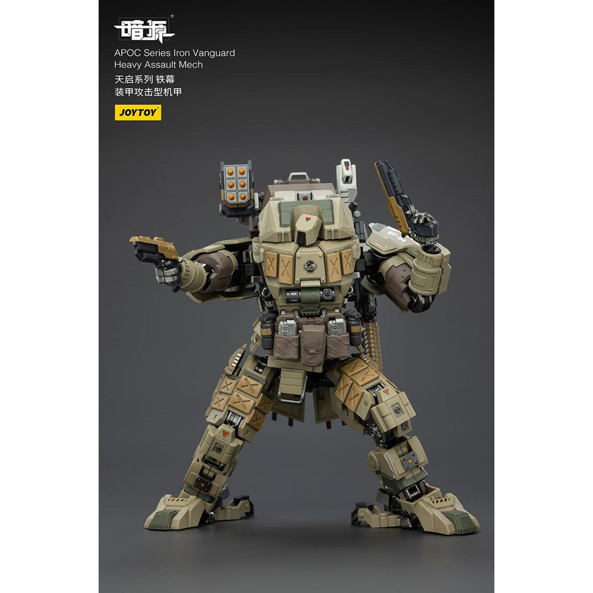Joy Toy Dark Source APOC Iron Vanguard Heavy Assault Mech 1:25 Scale Action Figure