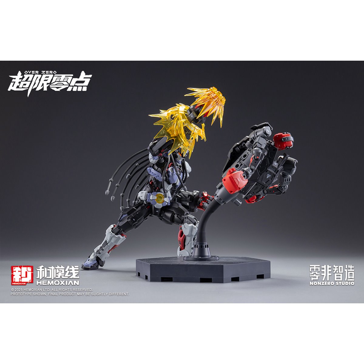 Over Zero Series Baki 1:10 Scale Model Kit