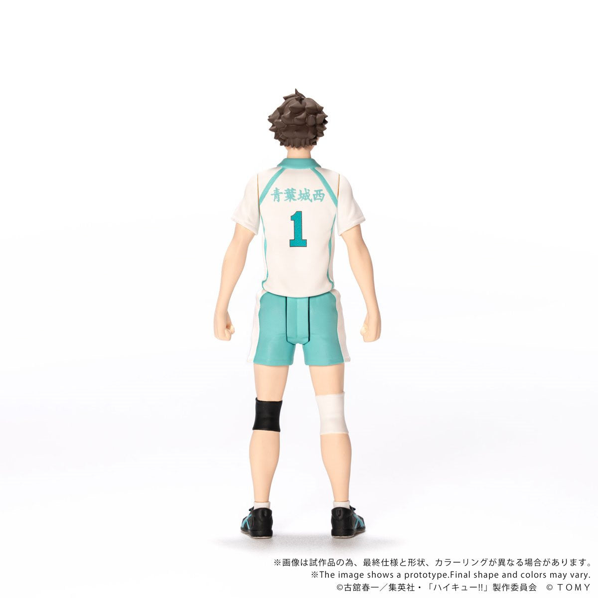 Haikyu!! CK-H03 Toru Oikawa Collekazaro Action Figure