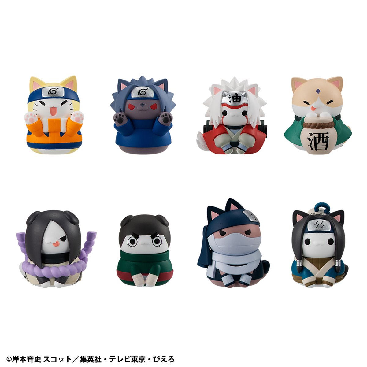 Naruto Nyaruto! Come Here Sasuke-Kun! Mega Cat Project Mini-Figure Case of 8