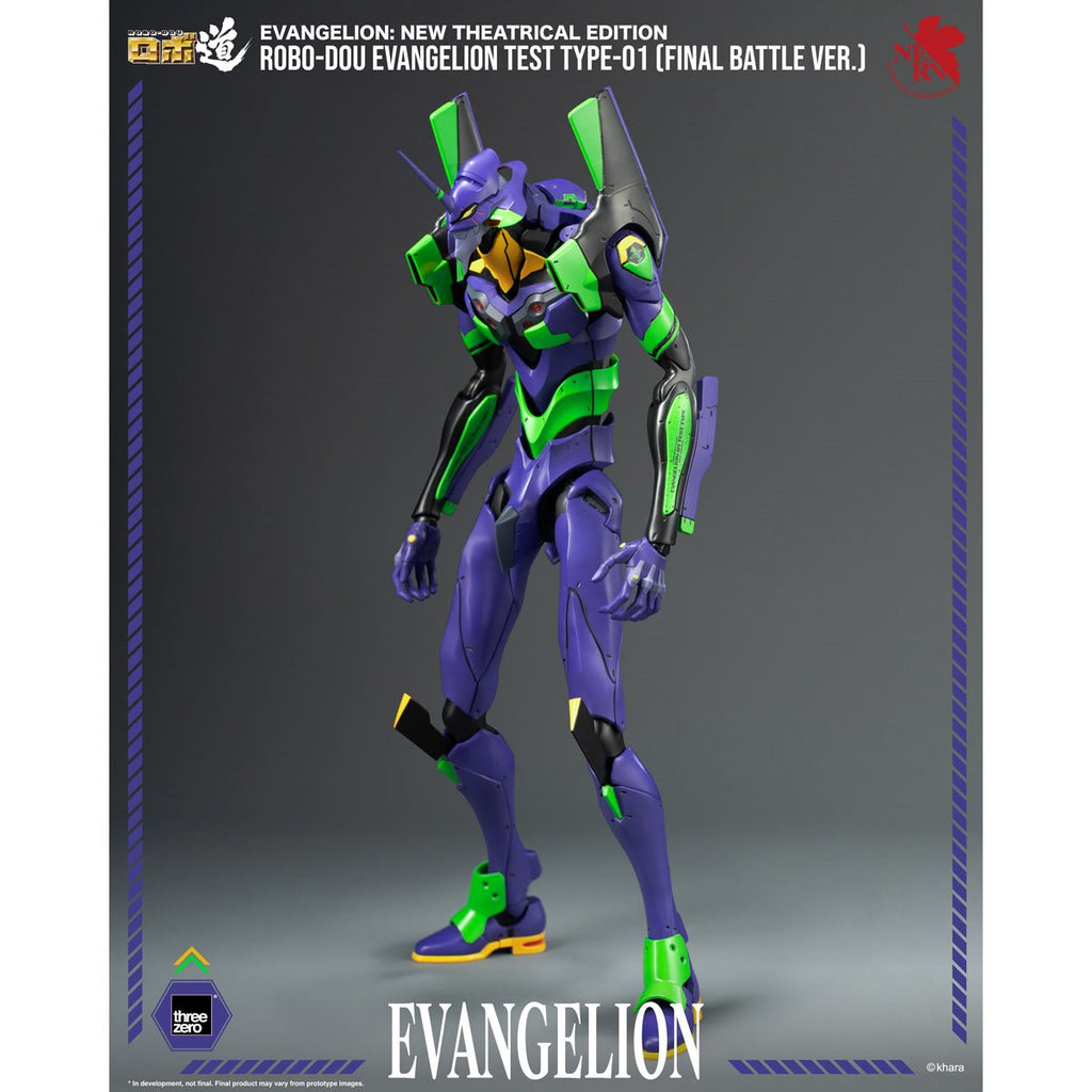 Evangelion: New Theatrical Edition Evangelion Test Type-01 Final Battle Version ROBO-DOU Action Figure