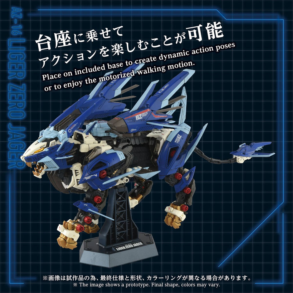 Zoids Advanced Zi AZ-16 Liger Zero Jager 1:72 Scale Model Kit