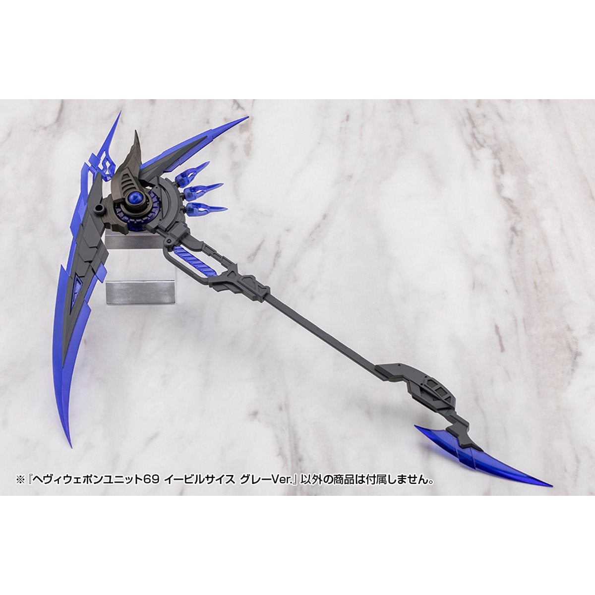 Heavy Weapon Unit 69 Evil Scythe Gray Version Modeling Support Goods