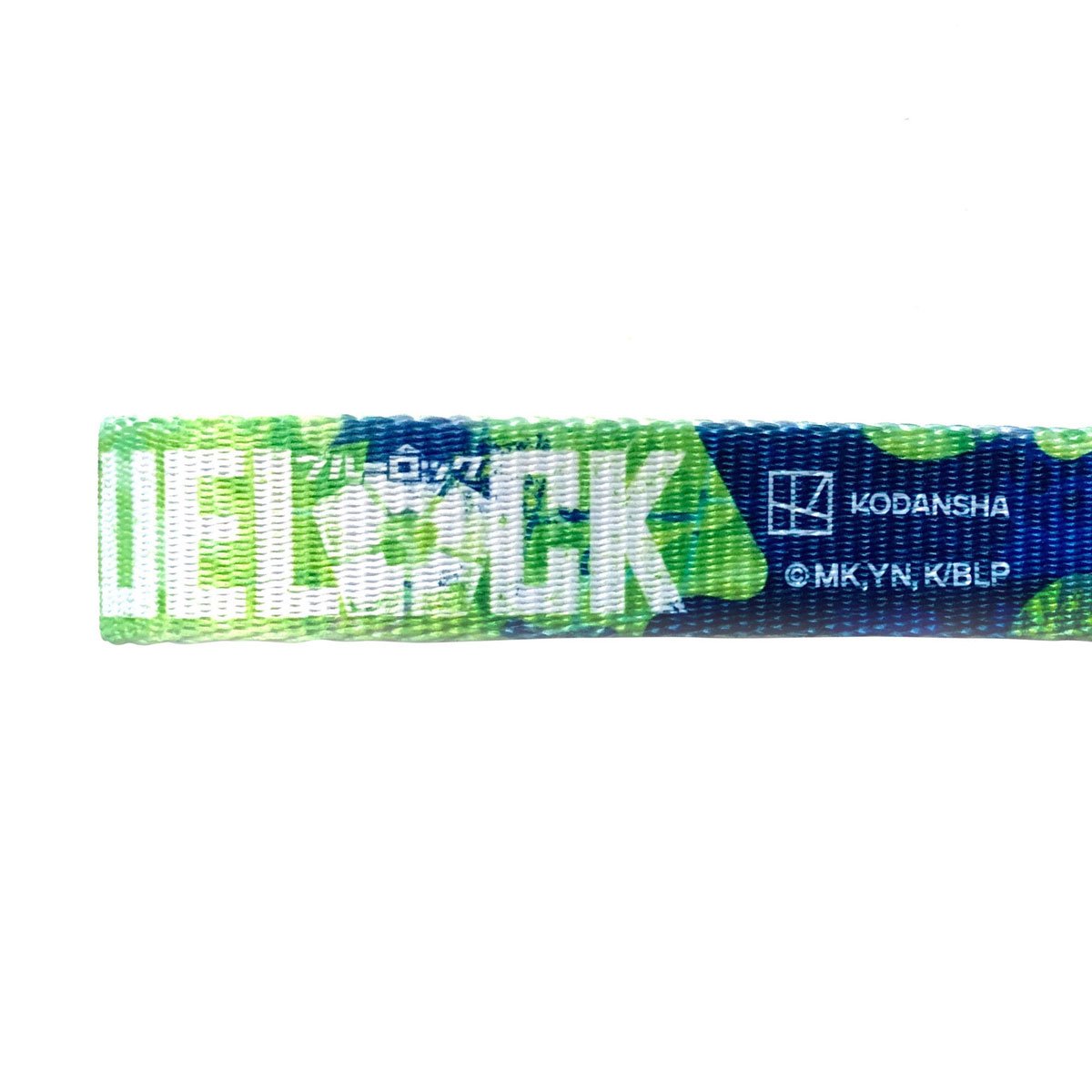 Blue Lock Yoichi Isagi Keystrap