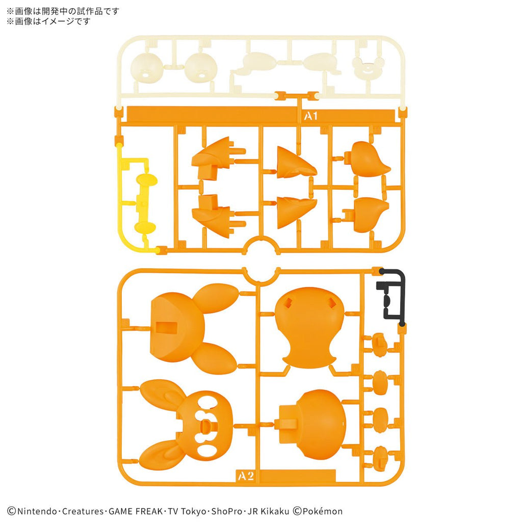 Pokemon Pawmi Quick Model Kit
