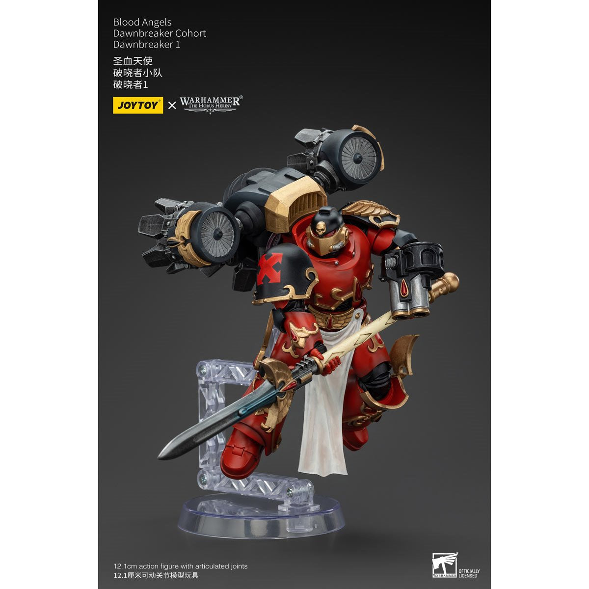 Joy Toy Warhammer The Horus Heresy Blood Angels Dawnbreaker Cohort Dawnbreaker 1 1:18 Scale Action Figure