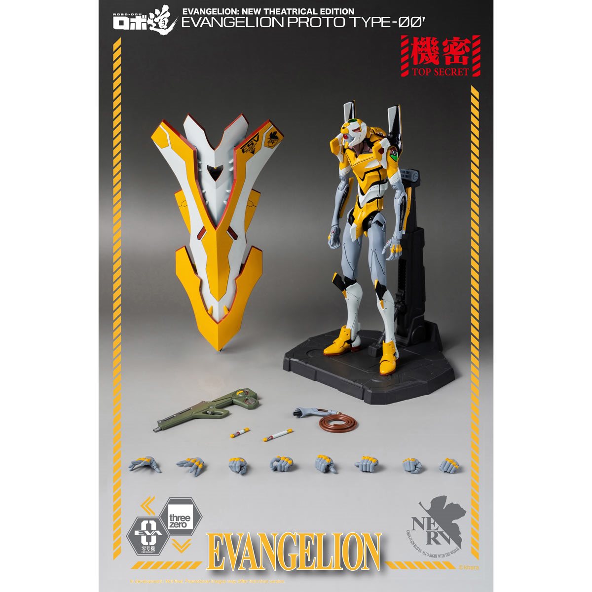 Evangelion: New Theatrical Edition Robo-DOU Evangelion Proto Type-00 Action Figure