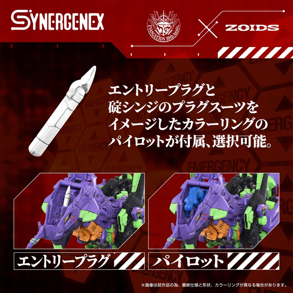 Zoids x Neon Genesis Evangelion T-Spark Xeno Rex Test Type-01 Model Kit