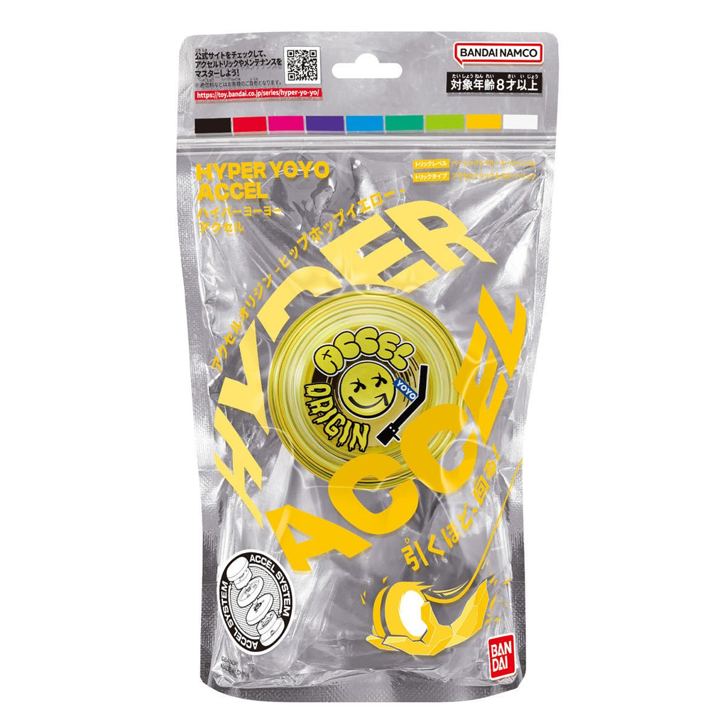Hyper Yoyo Accel Origin Hip-Hop Yellow Yoyo