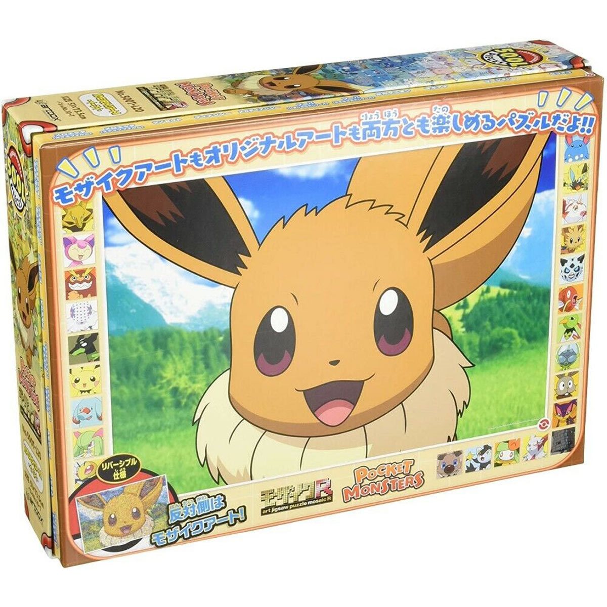 Pokemon PK500T-L02 500P Mosaic Art R Eevee Puzzle