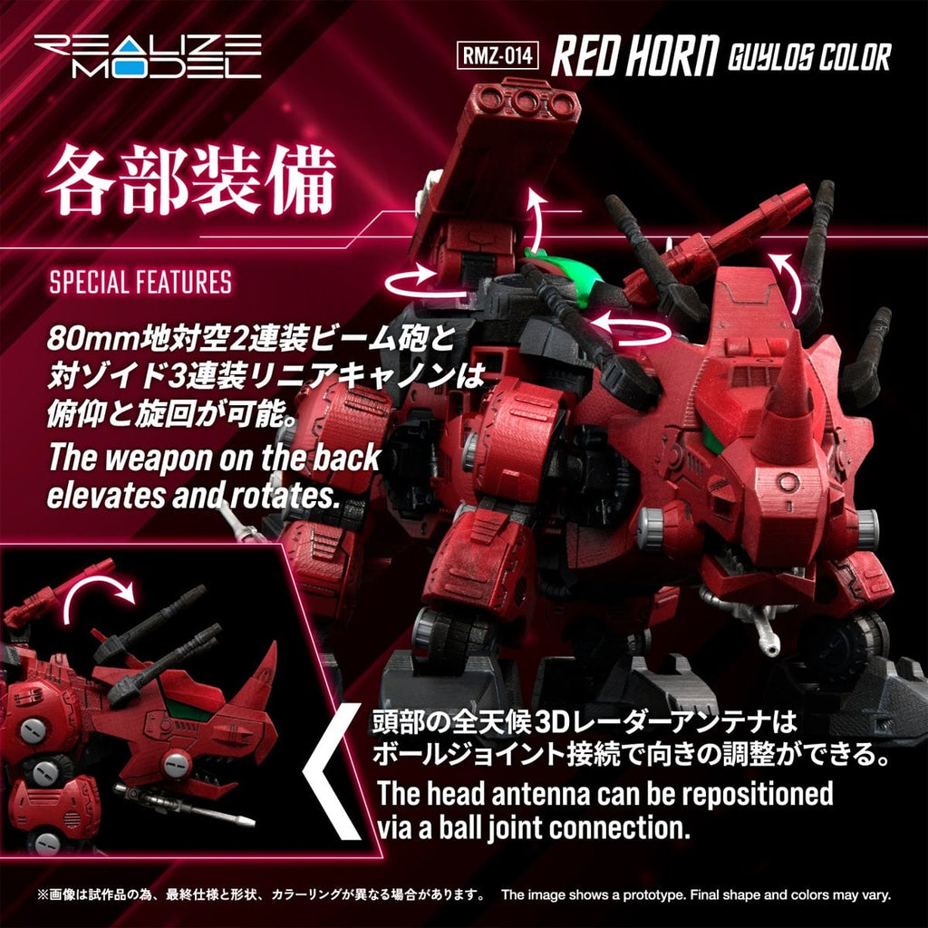 Zoids RMZ-014 Red Horn Styracosaurus Type Realize Model 1:100 Scale Model Kit