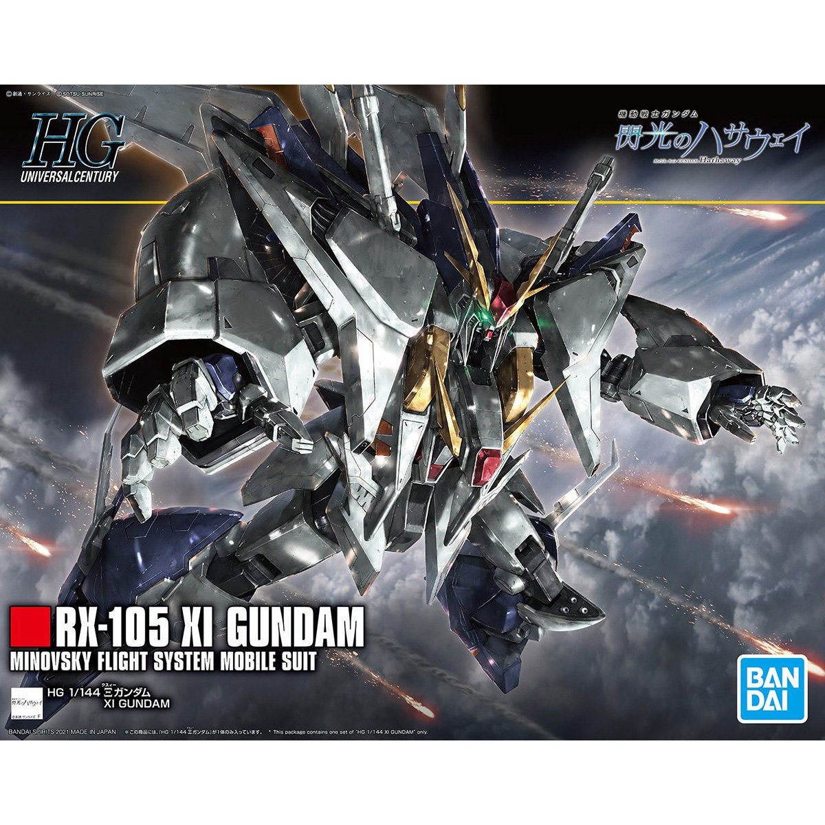 Mobile Suit Gundam Hathaway's Flash Xi Gundam High Grade 1:144 Scale Model Kit