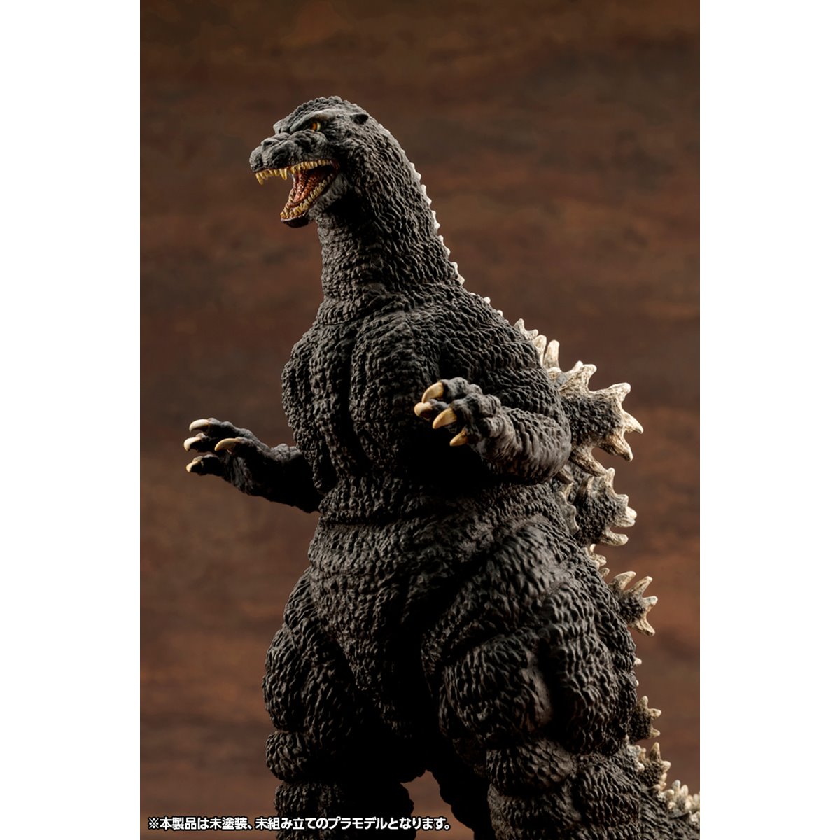 Godzilla vs. Biollante Godzilla Kyokuju Zoukei Absolute Structure Model Kit