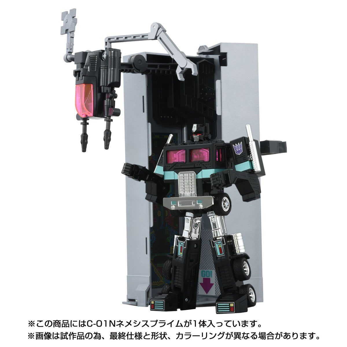 Transformers Missing Link C-01N Nemesis Prime with Container, Energon Axe, and Autobot Matrix of Leadership