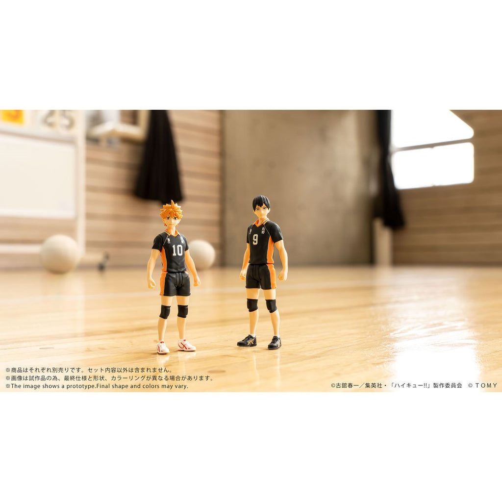 Haikyu!! CK-H02 Tobio Kageyama Collekazaro Action Figure