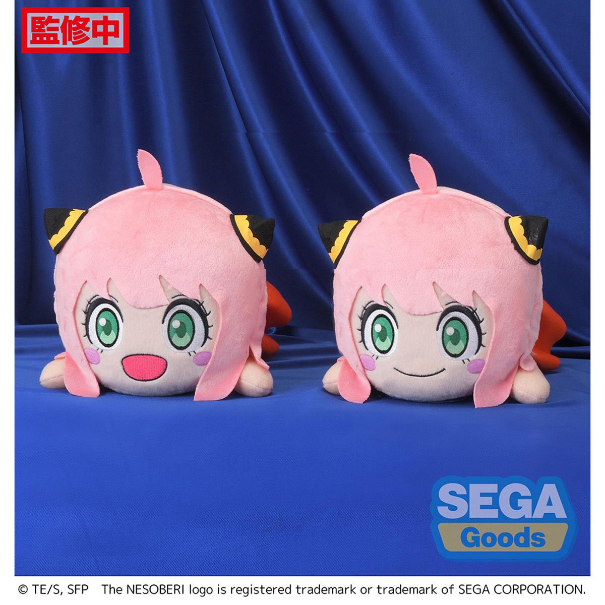 Spy x Family Anya Forger Party Lay-Down Plush Set of 2