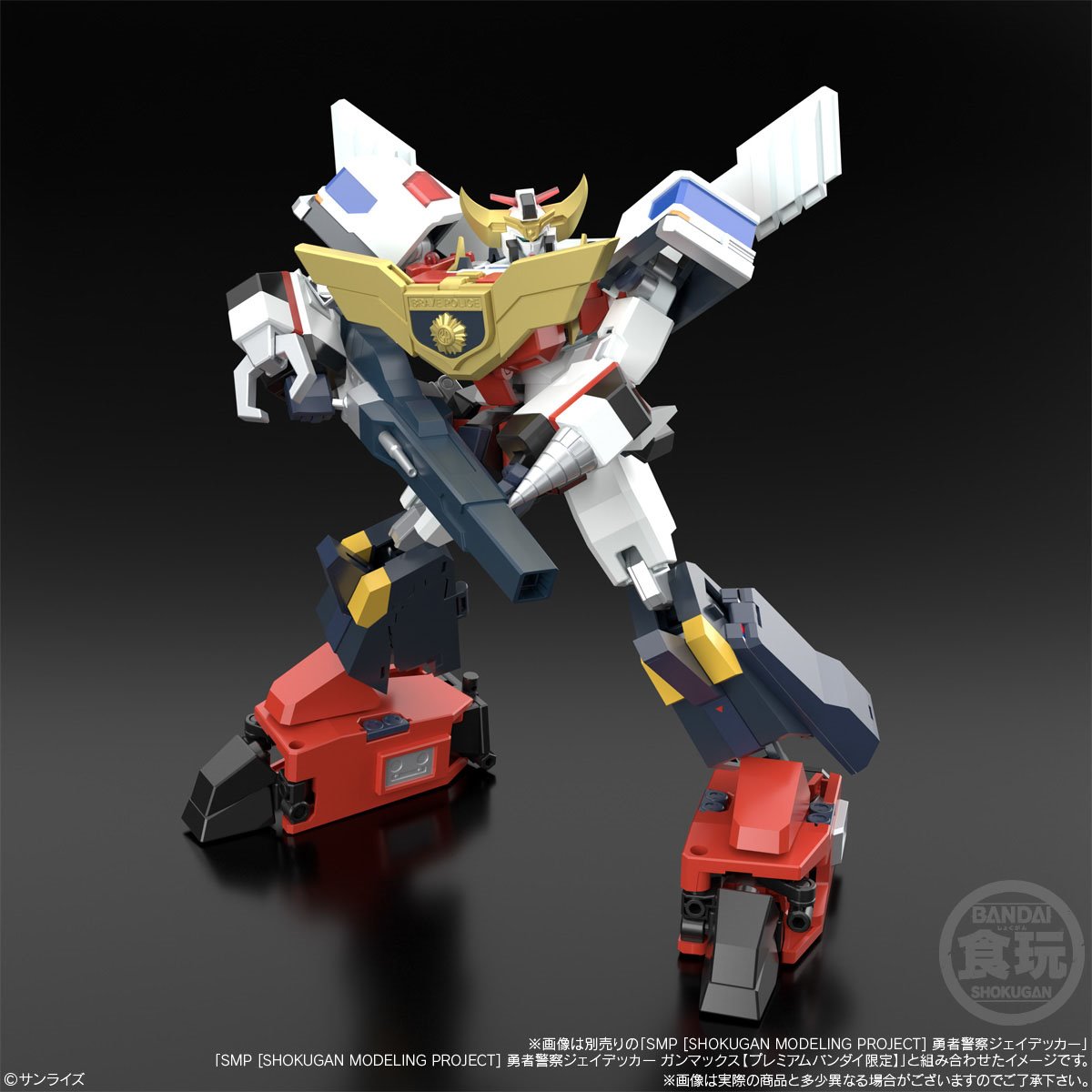 The Brave Police J-Decker Duke Fire SMP Model Kit