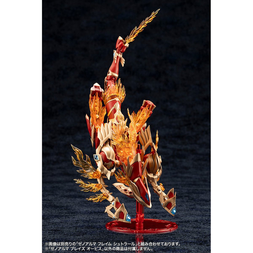 Arcanadea Blaze Ophis XenoAlma Model Kit