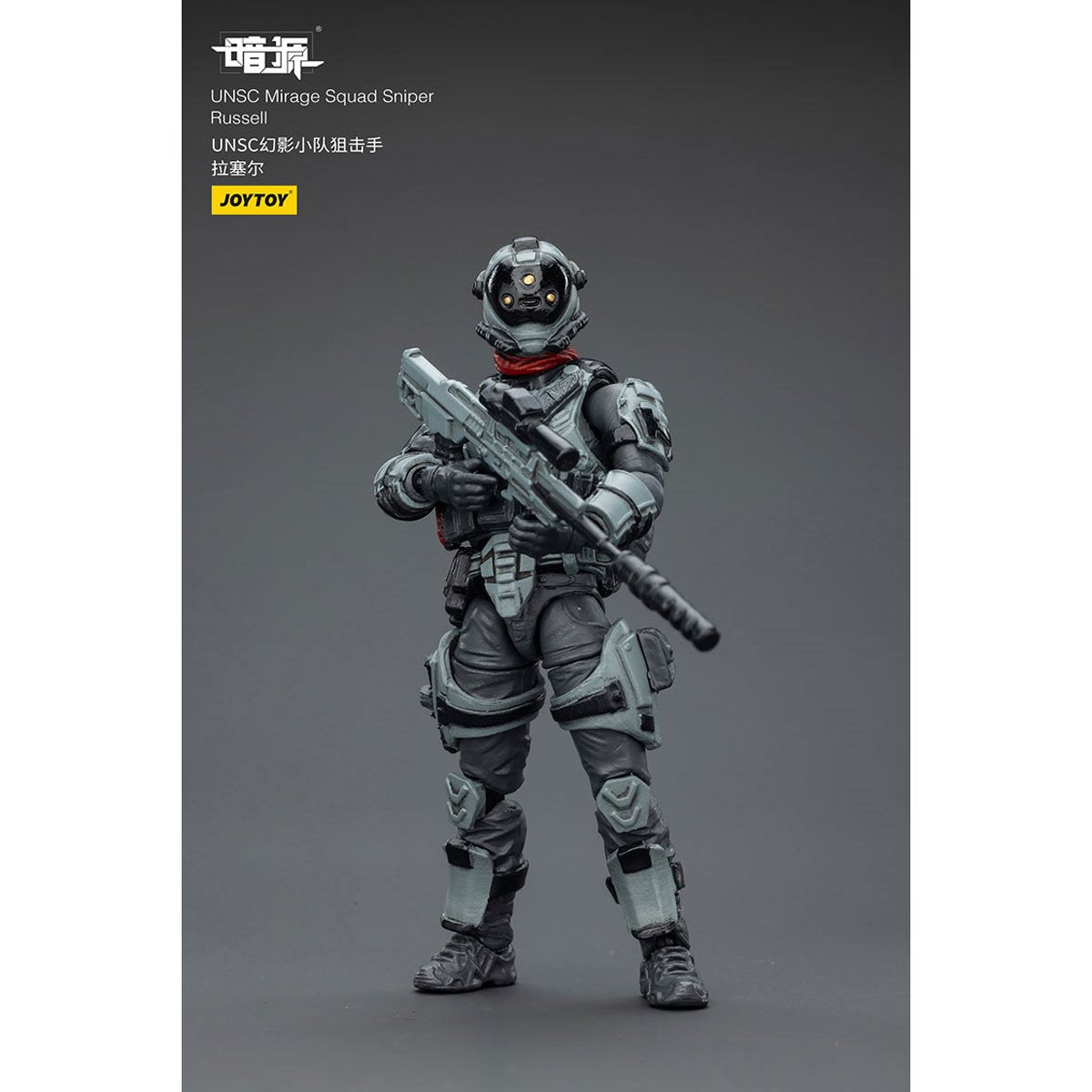 Joy Toy Dark Source UNSC Mirage Squad 1:25 Scale Action Figure Set
